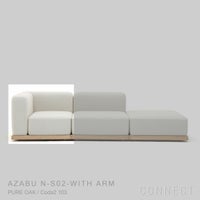 KARIMOKU CASE STUDY（カリモクケーススタディ） / AZABU N-S02-WITH ARM Right / ノームモジュラーソファ（右アーム付） / Coda2 103（B929）