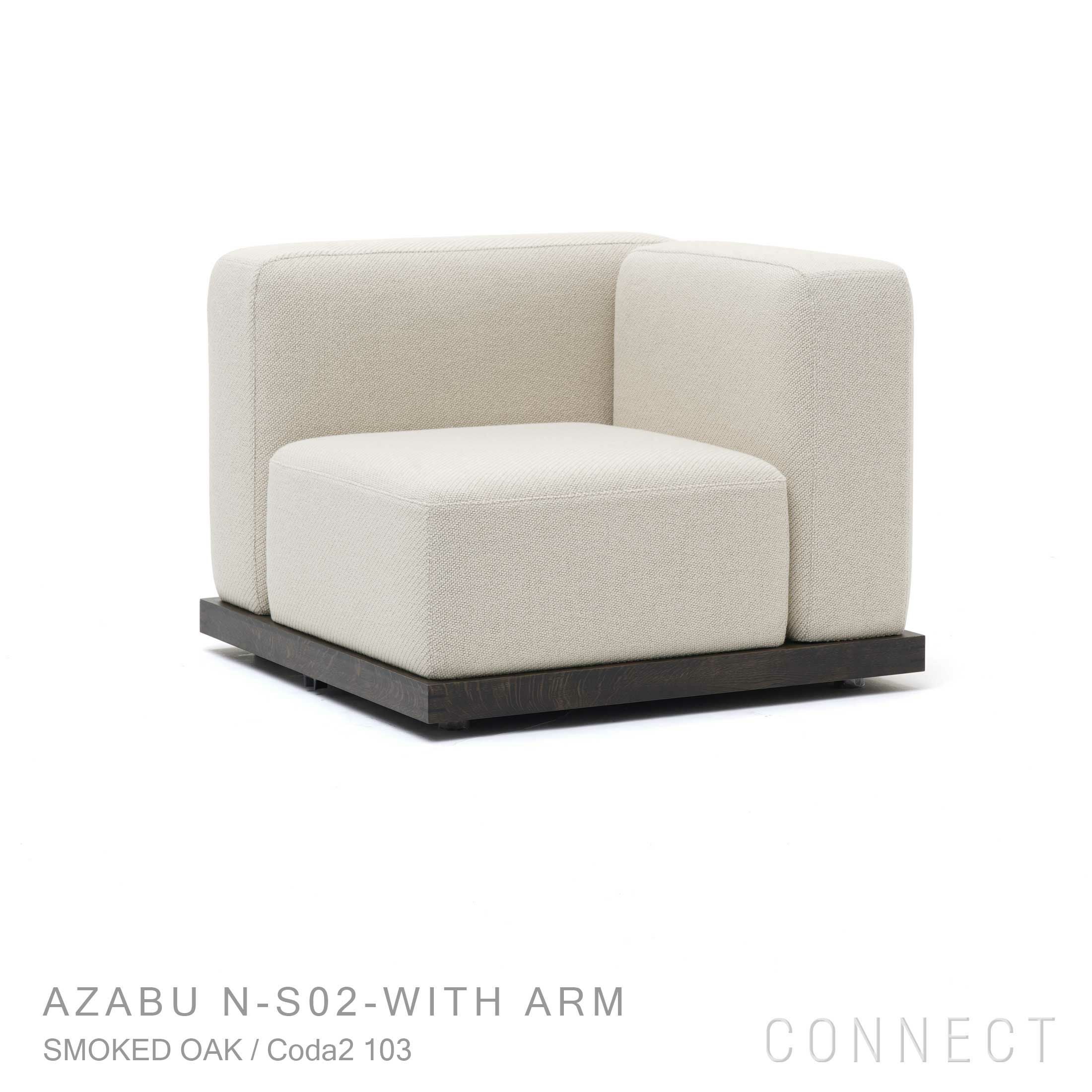 Karimoku Case（カリモクケース） / AZABU N-S02-WITH ARM Left