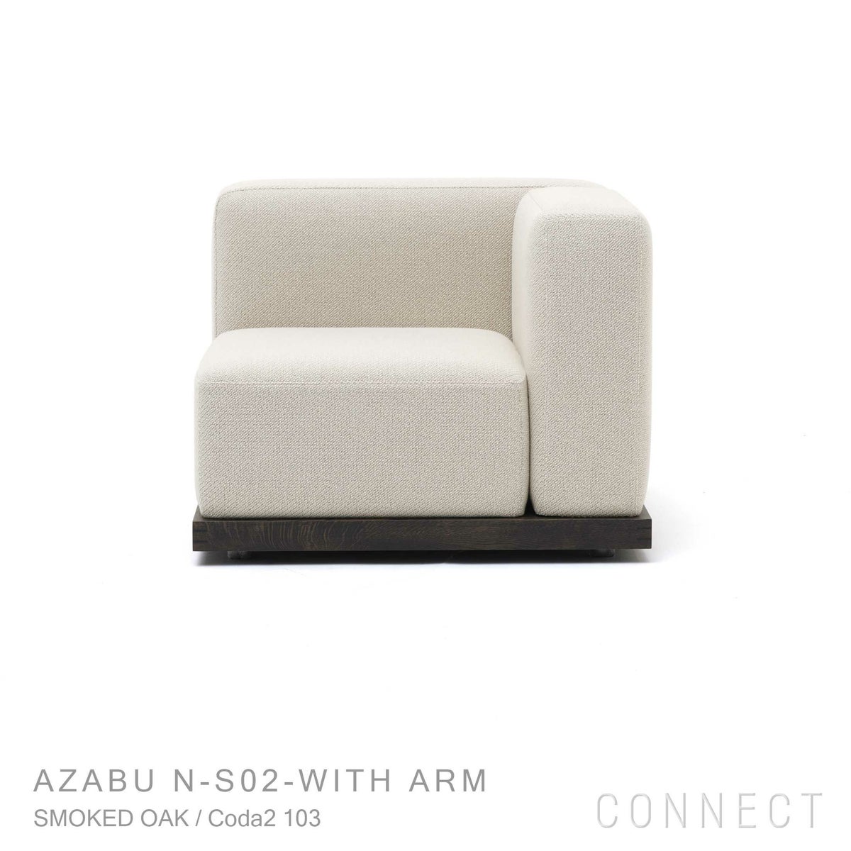 KARIMOKU CASE STUDY（カリモクケーススタディ） / AZABU N-S02-WITH ARM Left / ノームモジュラーソファ（左アーム付） / Coda2 103（B929）