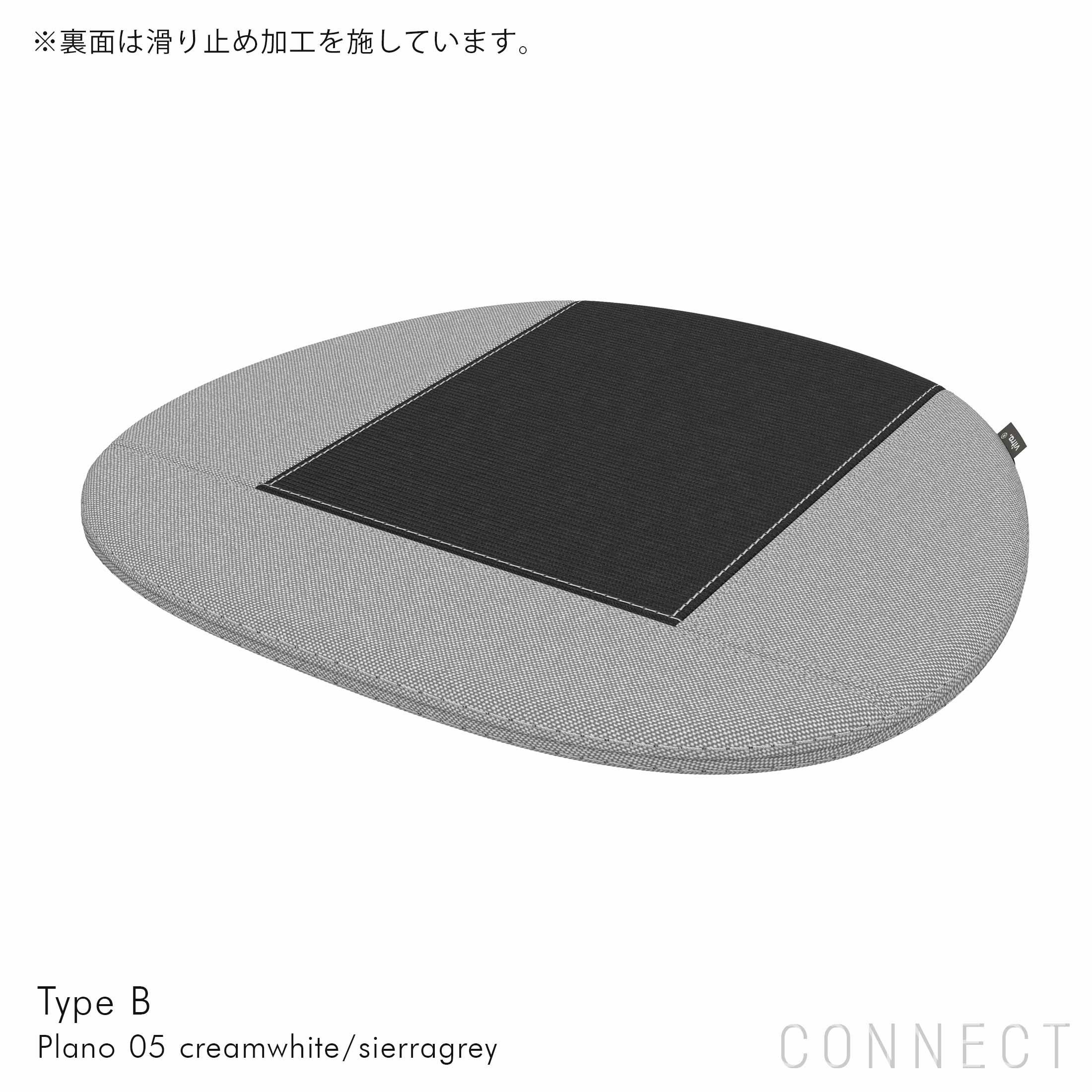 いっちー　Vitraクッション　2個セット Vitra（ヴィトラ） / Soft Seats（ソフトシート） Type B / Plano