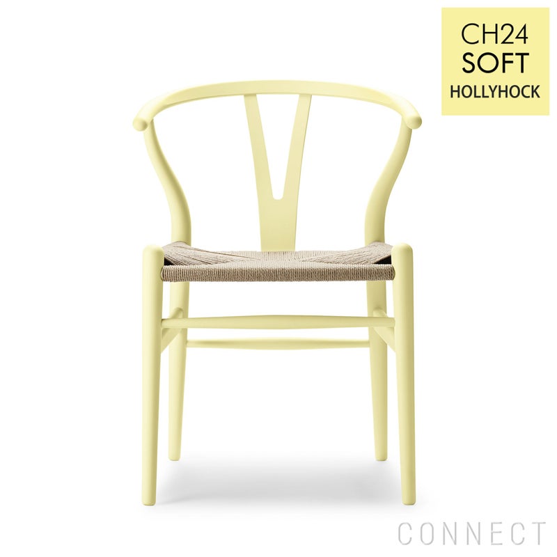 CARL HANSEN & SON （カール・ハンセン＆サン） / CH24 SOFT BY ILSE CRAWFORD / HOLLYHOCK（ホリーホック） / 限定Yチェアソフト（ワイチェア） ビーチ材・マットカラー