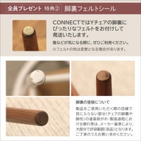 CARL HANSEN & SON （カール・ハンセン＆サン） / CH24 SOFT BY ILSE CRAWFORD / HOLLYHOCK（ホリーホック） / 限定Yチェアソフト（ワイチェア） ビーチ材・マットカラー