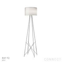 FLOS（フロス） / RAY F2 （レイF2） / ガラス /フロアランプ