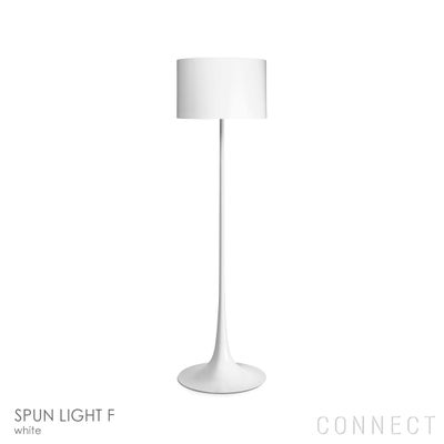新生活キャンペーンpt15倍】FLOS（フロス） / SPUN LIGHT F 