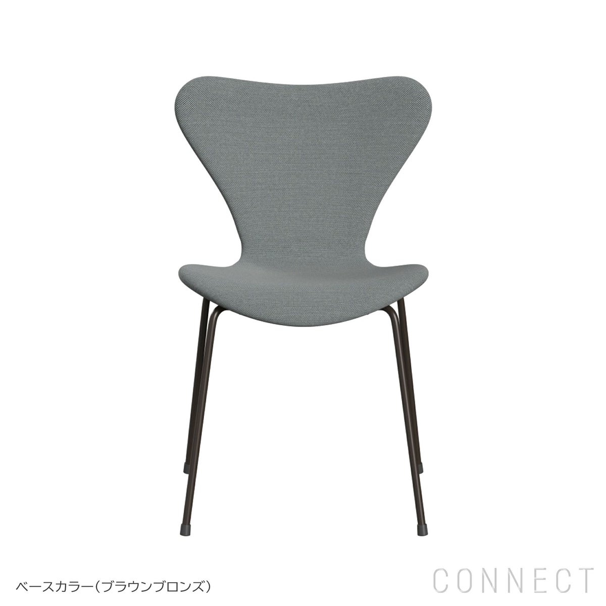 FRITZ HANSEN（フリッツ・ハンセン） / SERIES 7（セブンチェア） / フルパディング / Steelcut 133（グレー）