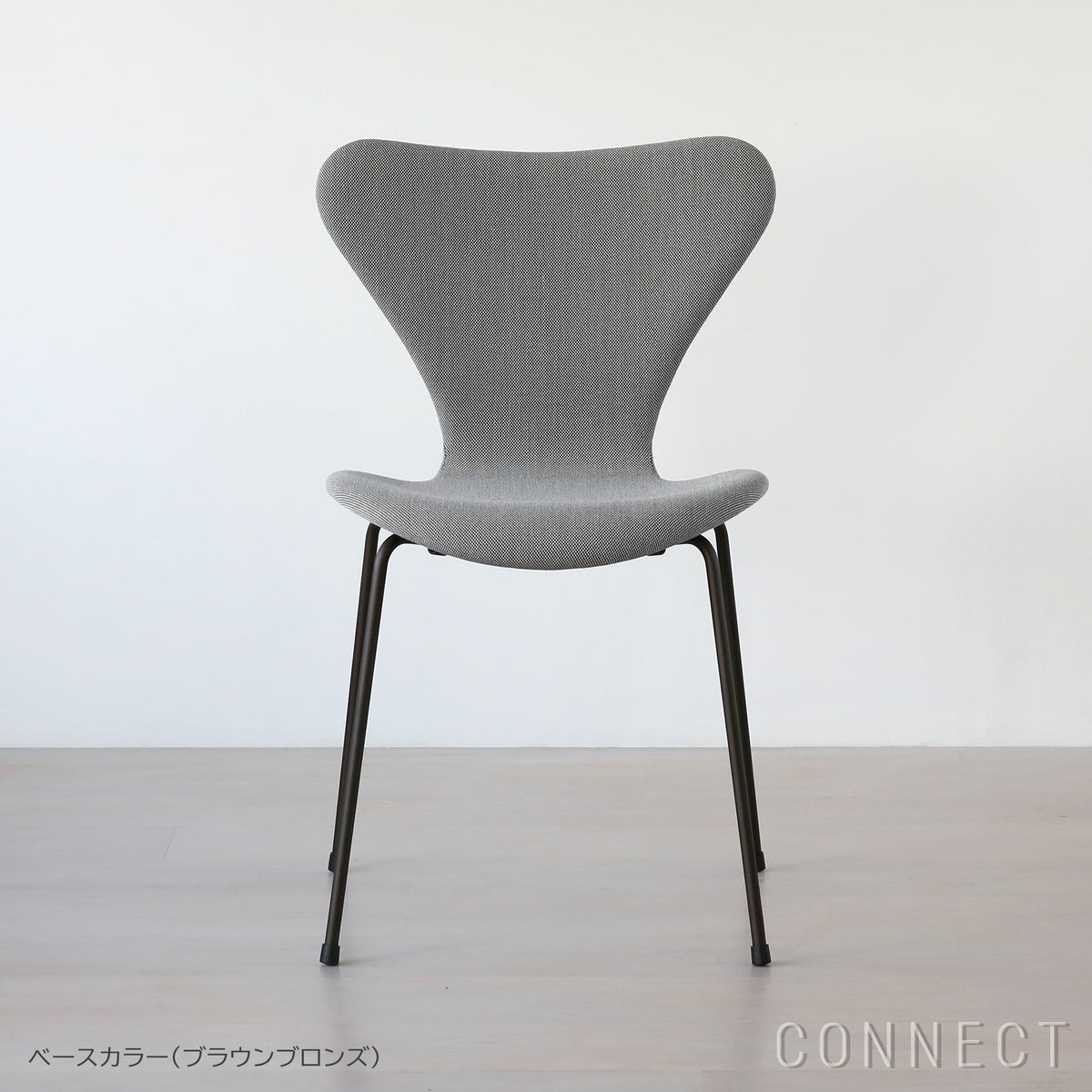 FRITZ HANSEN（フリッツ・ハンセン） / SERIES 7（セブンチェア） / フルパディング / Steelcut 133（グレー）