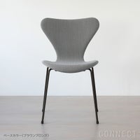 FRITZ HANSEN（フリッツ・ハンセン） / SERIES 7（セブンチェア） / フルパディング / Steelcut 133（グレー）