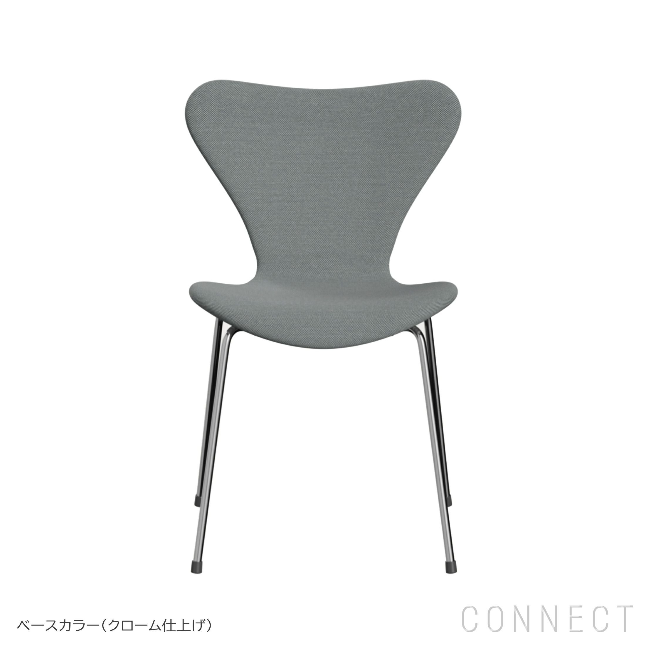 セブンチェア フルパディング FRITZ HANSEN｜北欧インテリア 正規販売