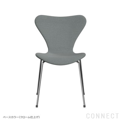 ポイント5倍】FRITZ HANSEN（フリッツ・ハンセン） / SERIES 7（セブン 