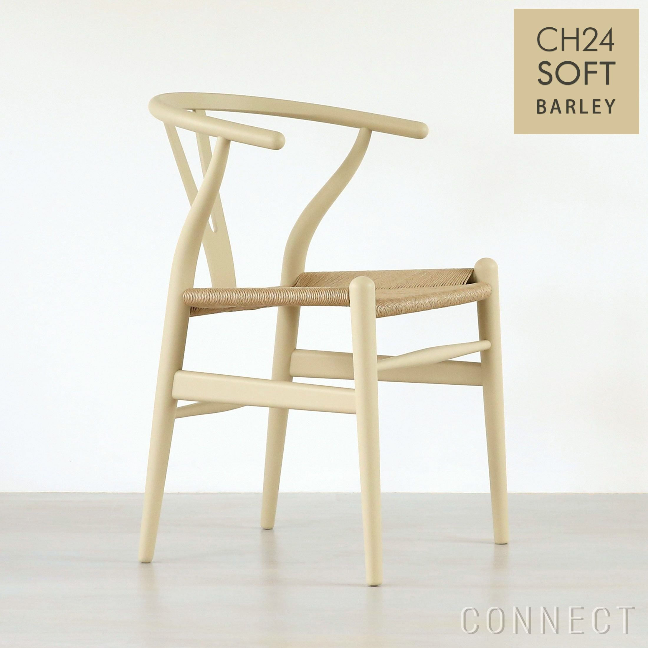 CH24 SOFT BARLEY（バーリー）Yチェア カール・ハンセン＆サン｜北欧