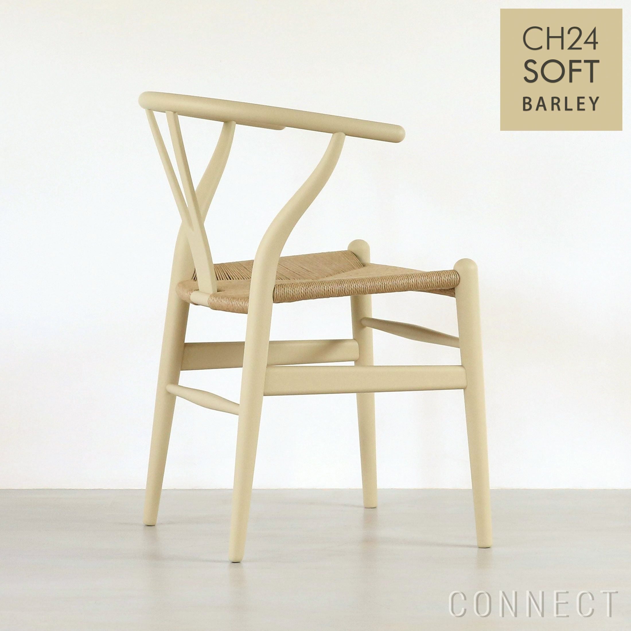 CH24 SOFT BARLEY（バーリー）Yチェア カール・ハンセン＆サン｜北欧