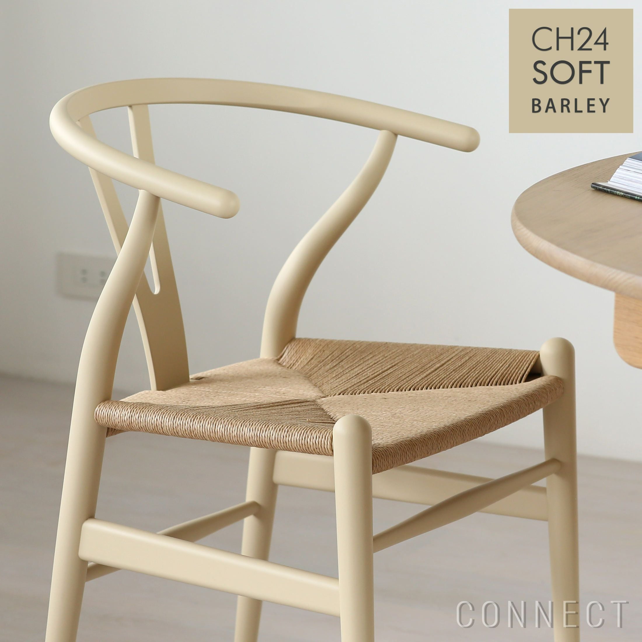 CH24 SOFT BARLEY（バーリー）Yチェア カール・ハンセン＆サン｜北欧