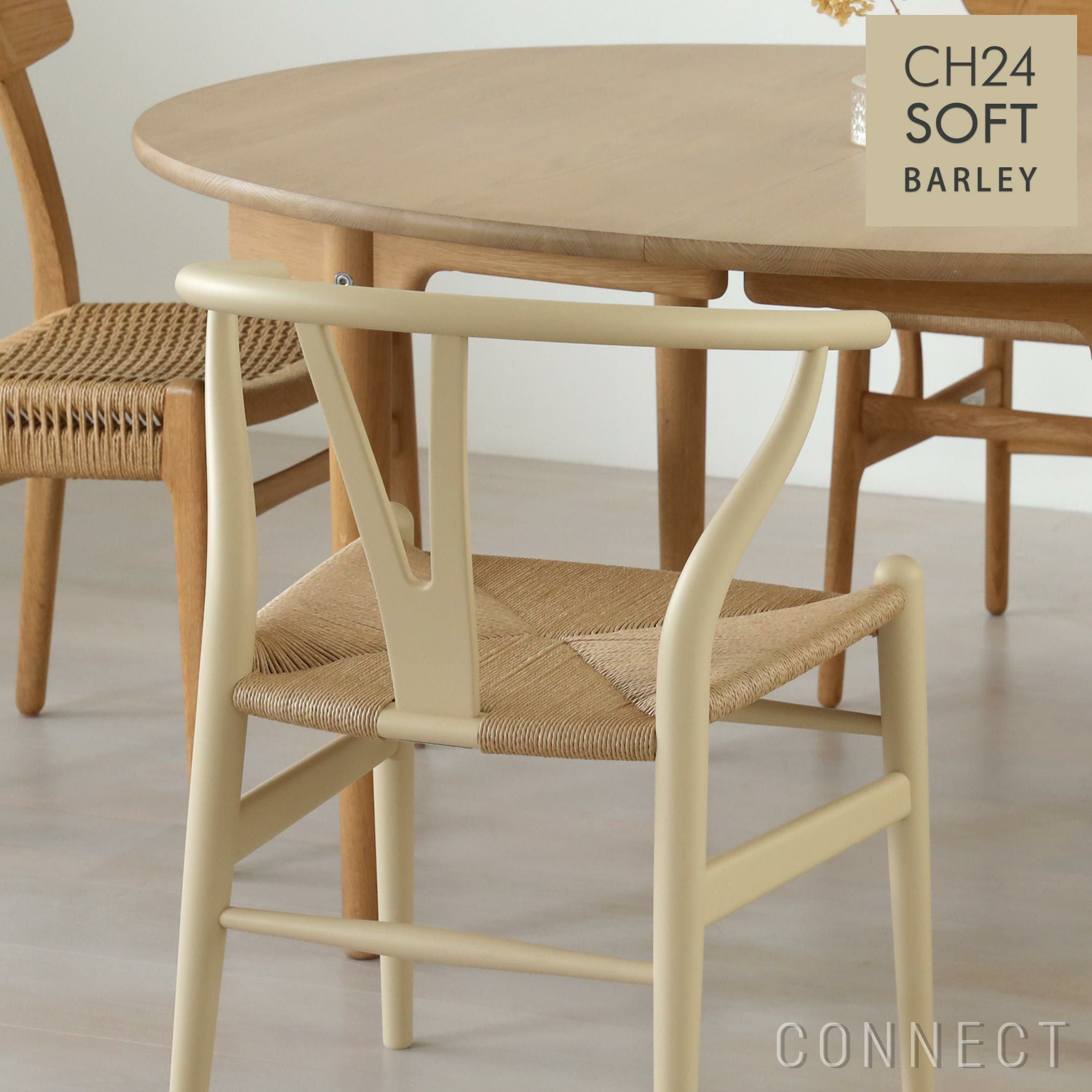 CH24 SOFT BARLEY（バーリー）Yチェア カール・ハンセン＆サン｜北欧