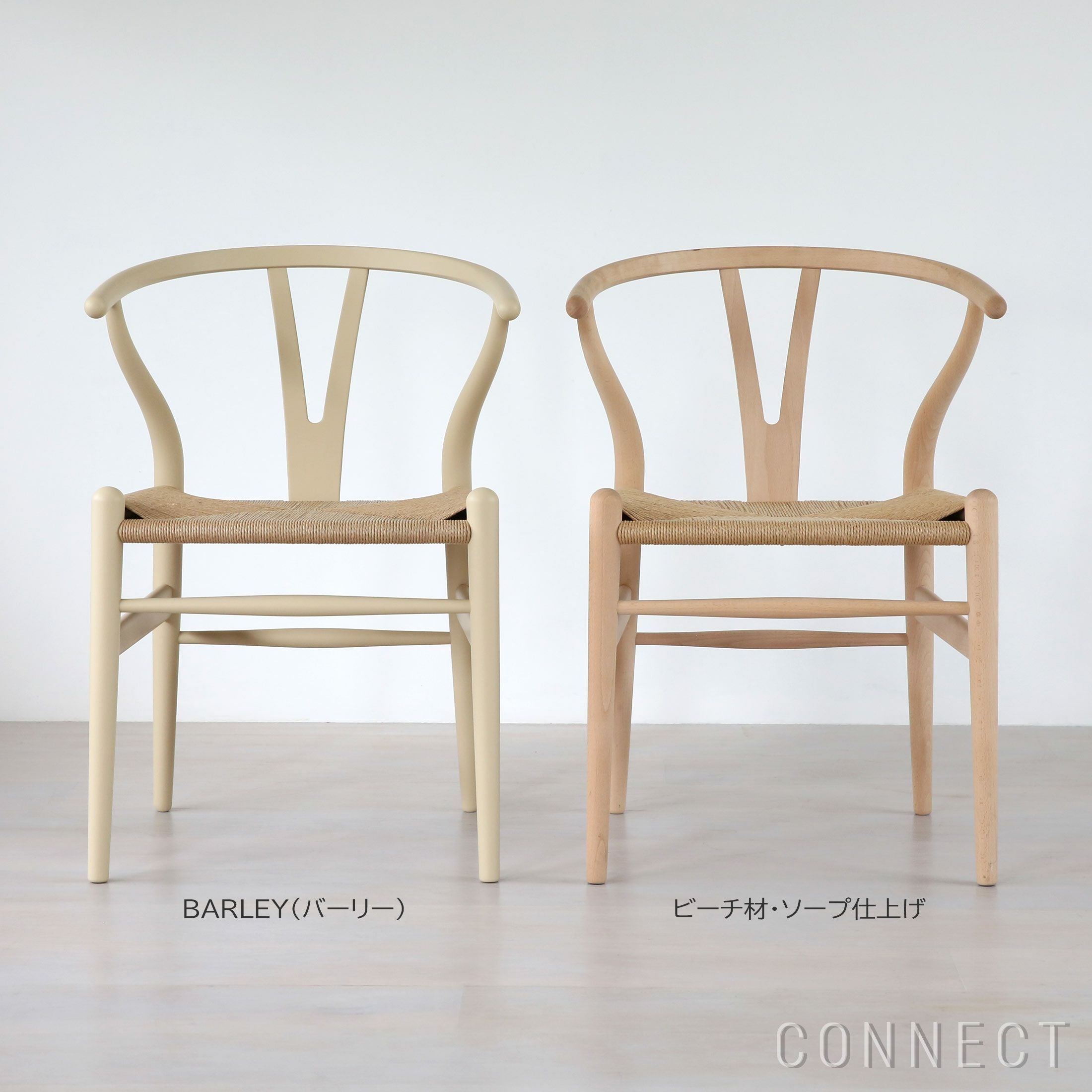 正規品 カールハンセン&サン CH24 Yチェア ビーチ材 ソフト バーリー CH24 SOFT BARLEY（バーリー）Yチェア カール・ハンセン＆サン｜北欧