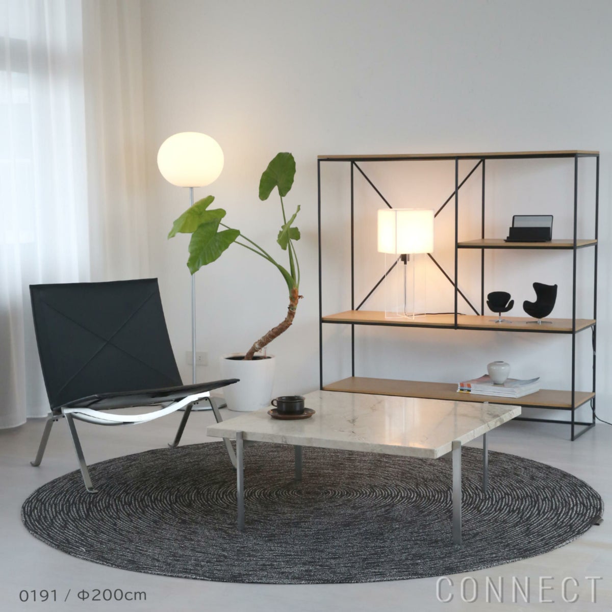 Kvadrat（クヴァドラ） / Braid（ブレード） / 20120（Φ200cm） / ラグ