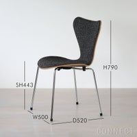 FRITZ HANSEN（フリッツ・ハンセン） / SERIES 7（セブンチェア） / VANIR 373（ヴァニール）グラナイトブラウン / フロントパディング