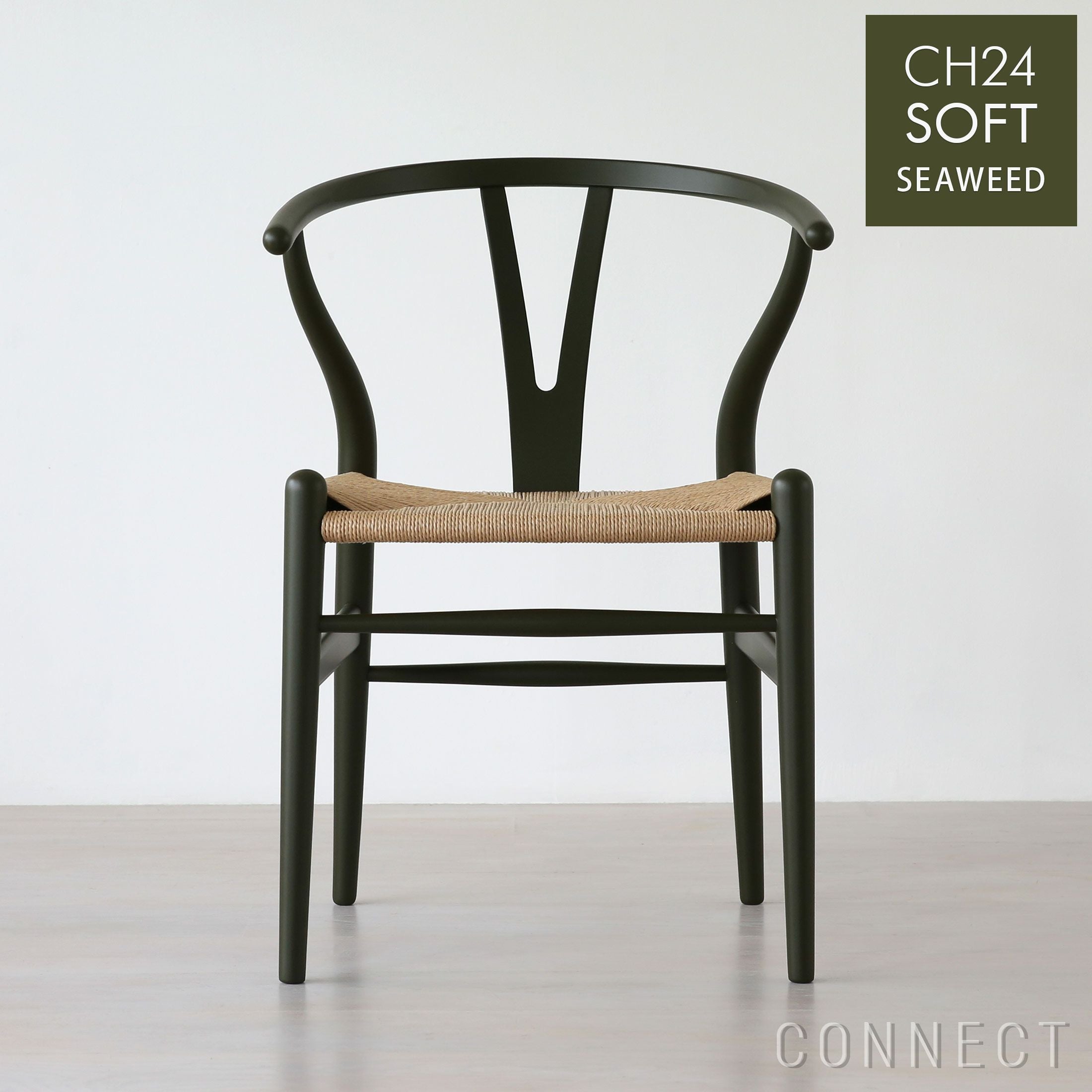 CH24 SOFT SEAWEED（シーウィード） Yチェア カール・ハンセン＆サン