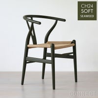 CARL HANSEN & SON （カール・ハンセン＆サン） / CH24 SOFT BY ILSE CRAWFORD / SEAWEED（シーウィード） / 限定Yチェアソフト（ワイチェア） ビーチ材・マットカラー