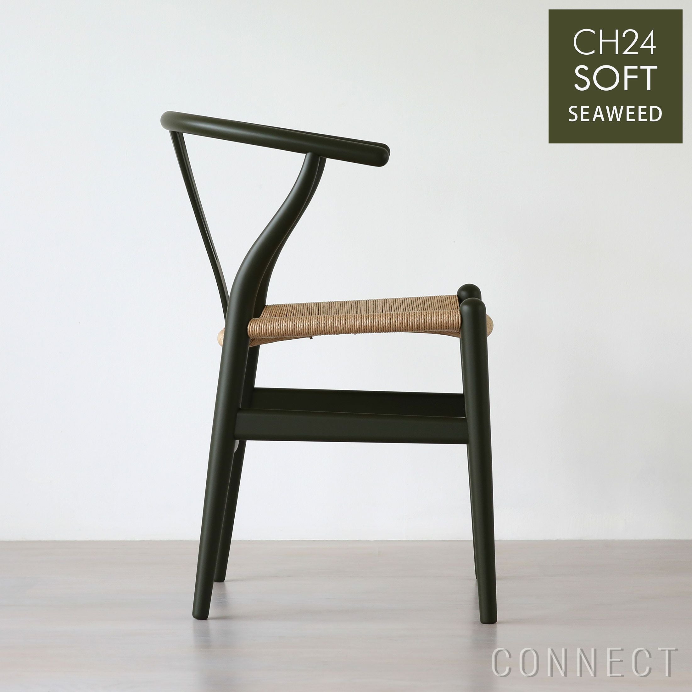 CH24 SOFT SEAWEED（シーウィード） Yチェア カール・ハンセン＆サン