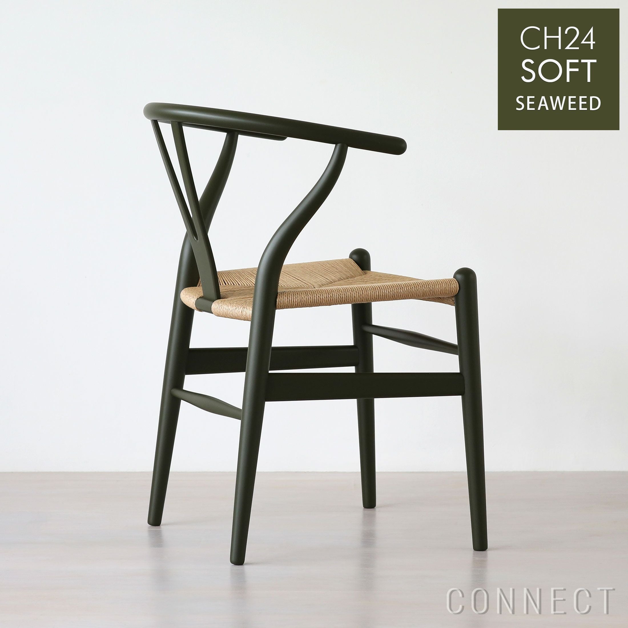 CH24 SOFT SEAWEED（シーウィード） Yチェア カール・ハンセン＆サン