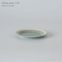 yumiko iihoshi porcelain （イイホシユミコ） / dishes（ディッシーズ） / plate（プレート）140 / 全6色