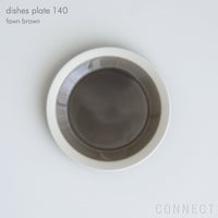 yumiko iihoshi porcelain （イイホシユミコ） / dishes（ディッシーズ） / plate（プレート）140 / 全6色