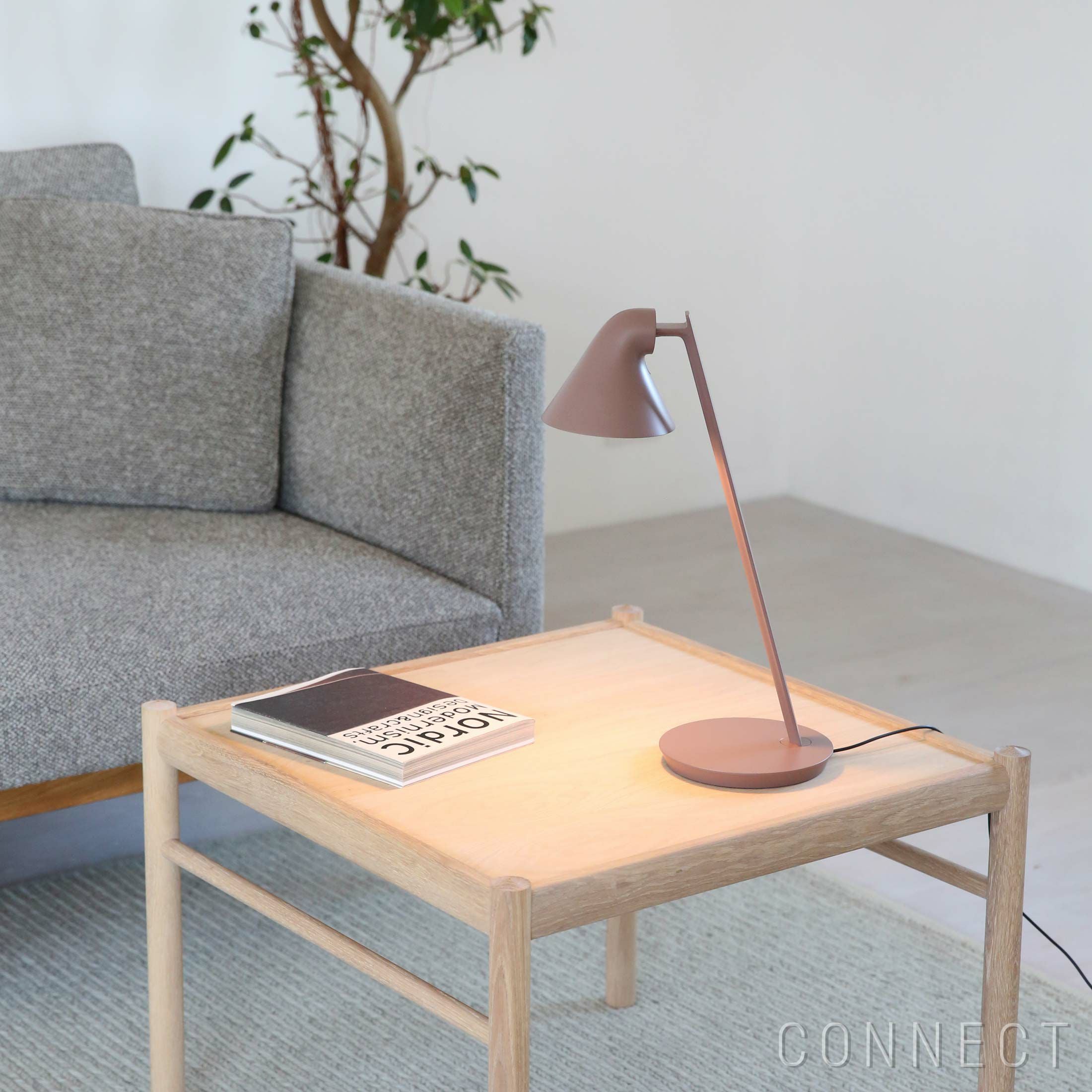 Louis Poulsen（ルイスポールセン） / NJP Mini Table（NJP ミニ