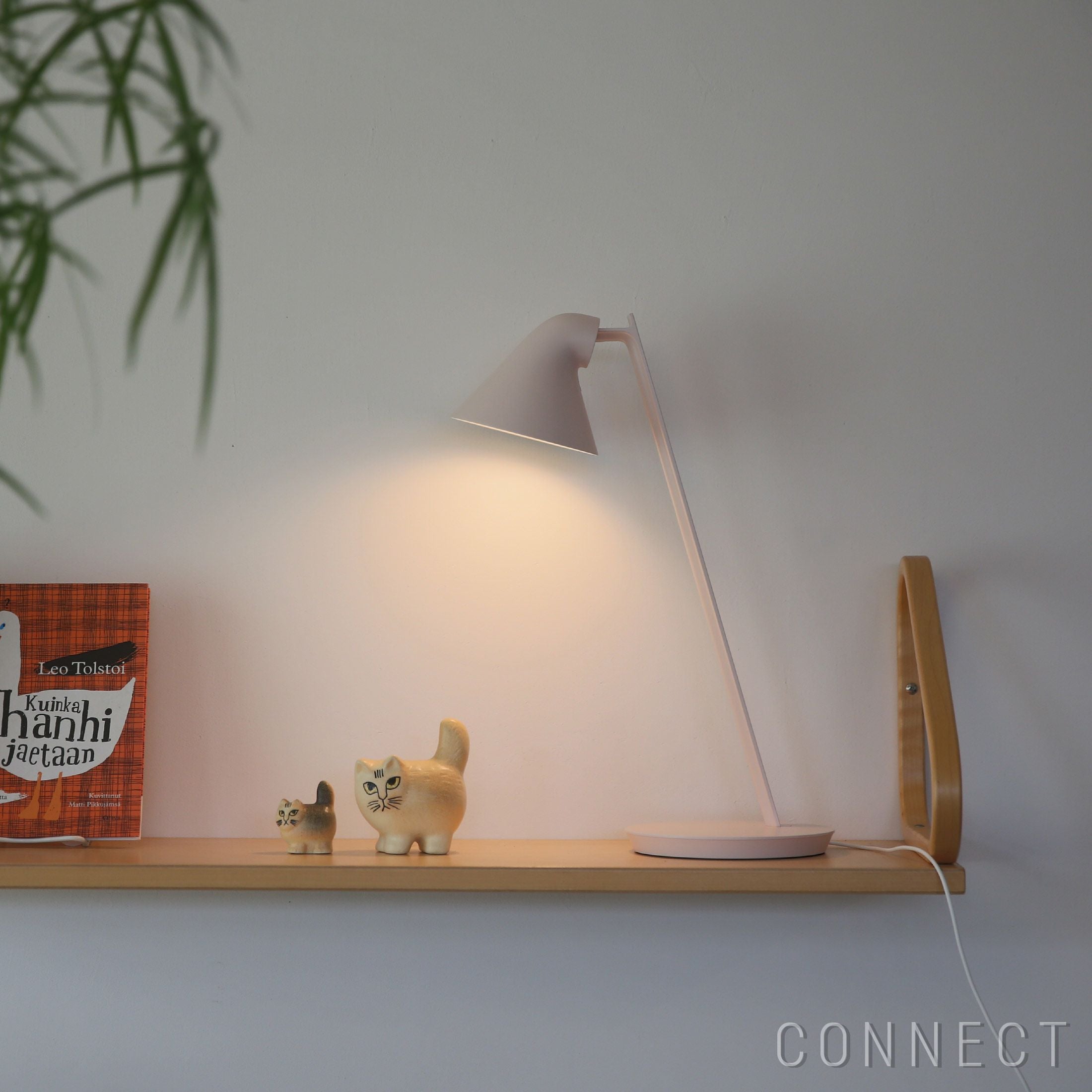 Louis Poulsen（ルイスポールセン） / NJP Mini Table（NJP ミニ