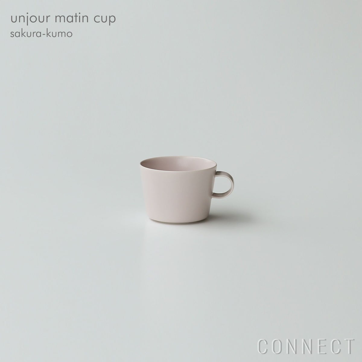 yumiko iihoshi porcelain （イイホシユミコ） / unjour （アンジュール） / matin カップ / サクラ-クモ