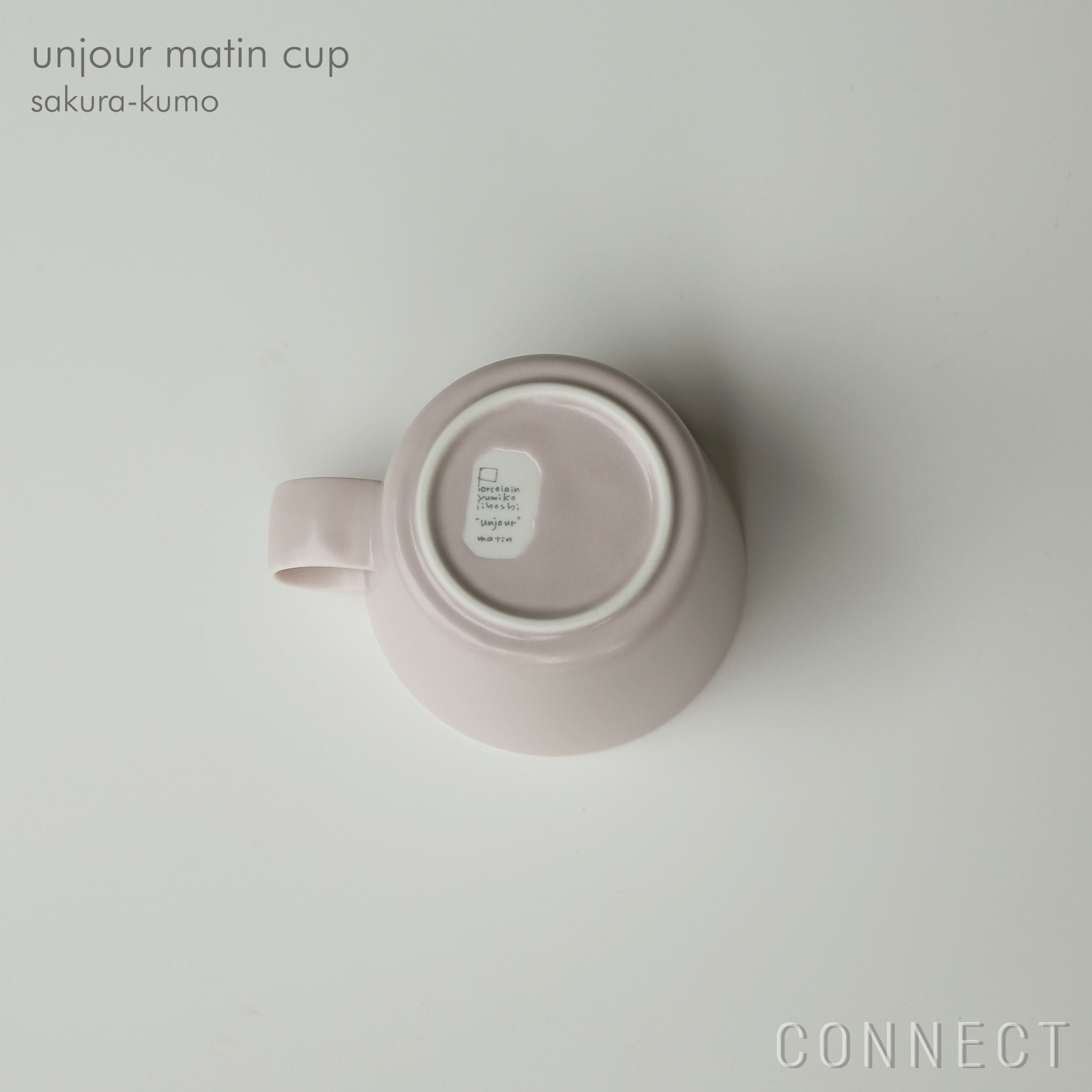 yumiko iihoshi porcelain（イイホシユミコ） / unjour（アンジュール