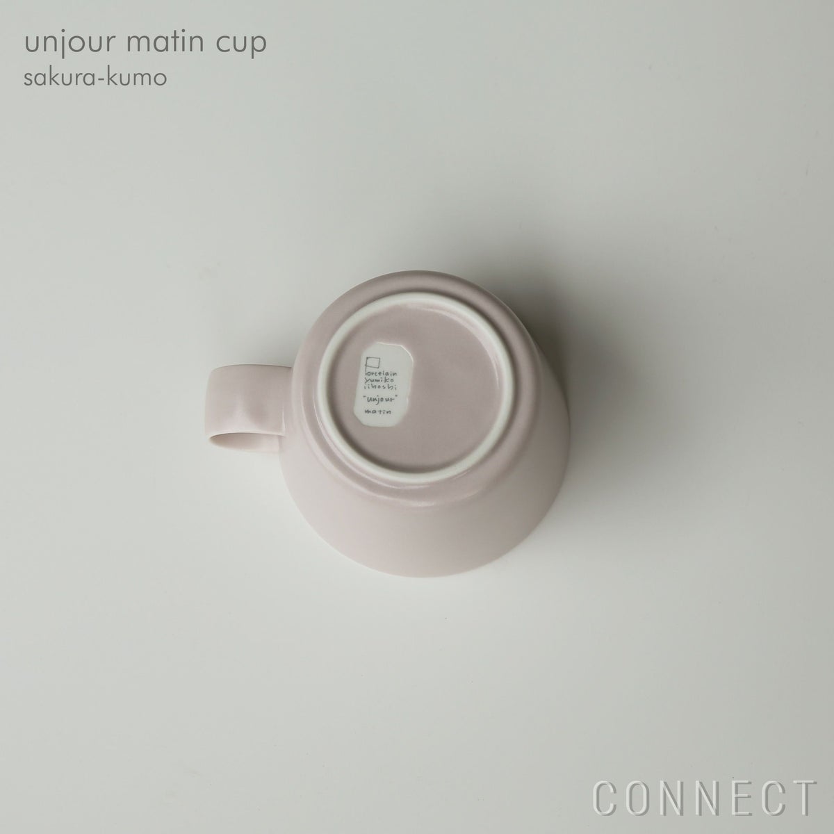 yumiko iihoshi porcelain （イイホシユミコ） / unjour （アンジュール） / matin カップ / サクラ-クモ