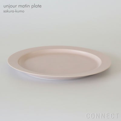 yumiko iihoshi porcelain （イイホシユミコ） / unjour （アンジュール） / matin プレート / サクラ-クモ