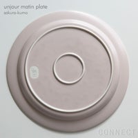 yumiko iihoshi porcelain （イイホシユミコ） / unjour （アンジュール） / matin プレート / サクラ-クモ