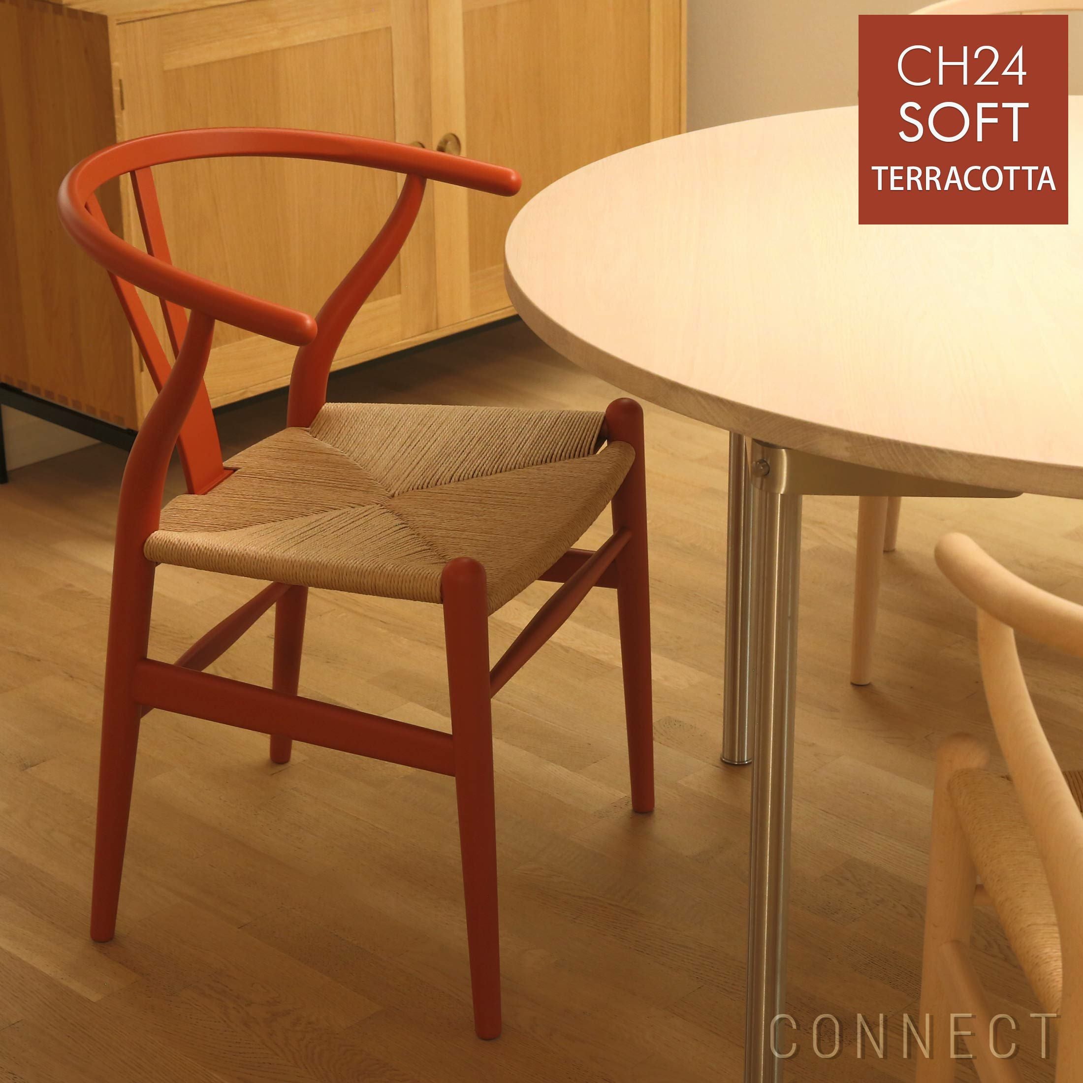 CH24 SOFT TERRACOTTA（テラコッタ） Yチェア CARL HANSEN & SON｜正規