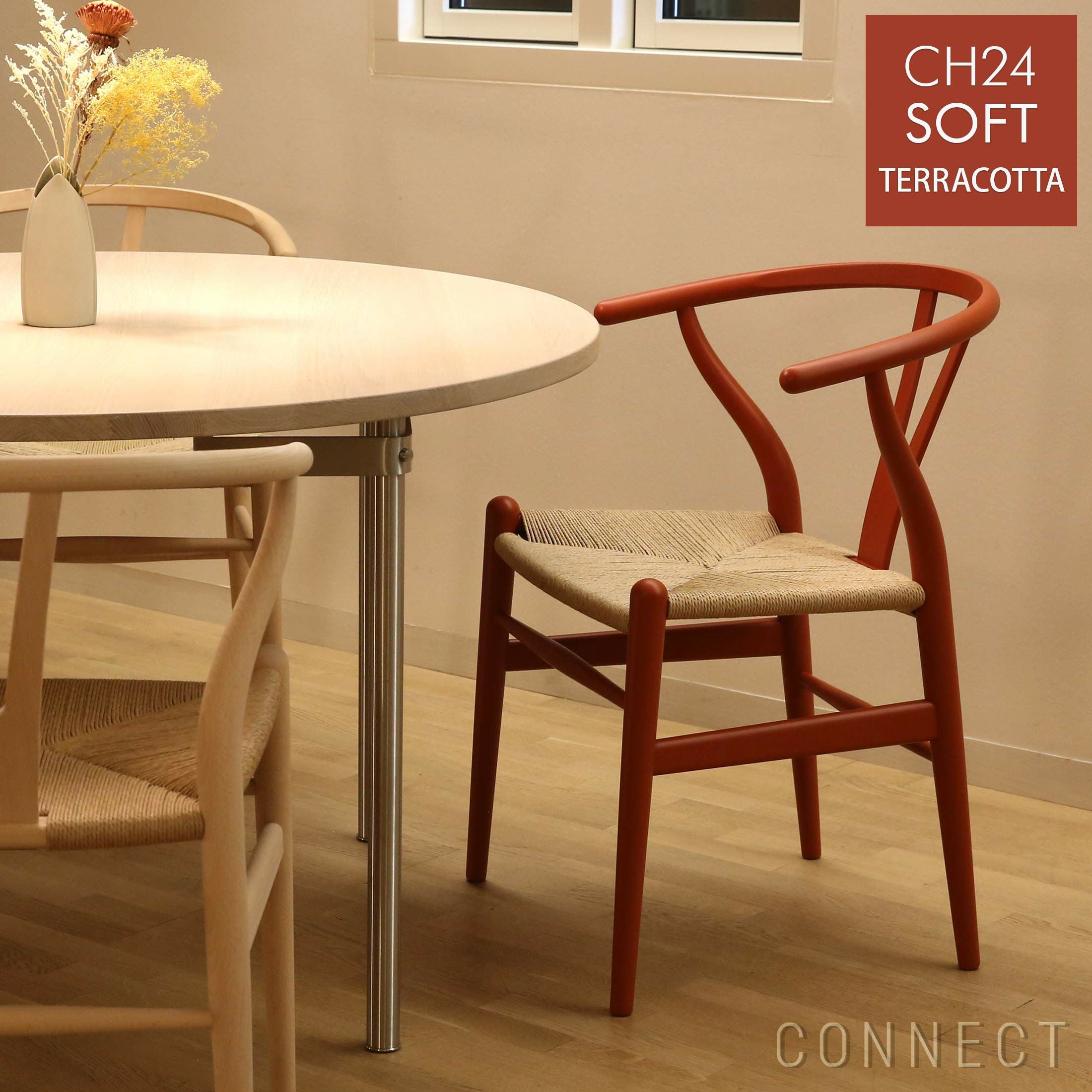 CH24 SOFT TERRACOTTA（テラコッタ） Yチェア CARL HANSEN & SON｜正規