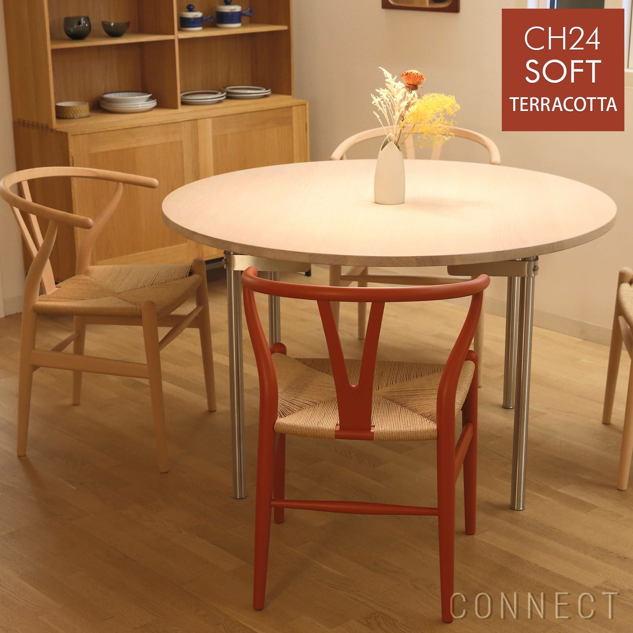 CH24 SOFT TERRACOTTA（テラコッタ） Yチェア CARL HANSEN & SON｜正規