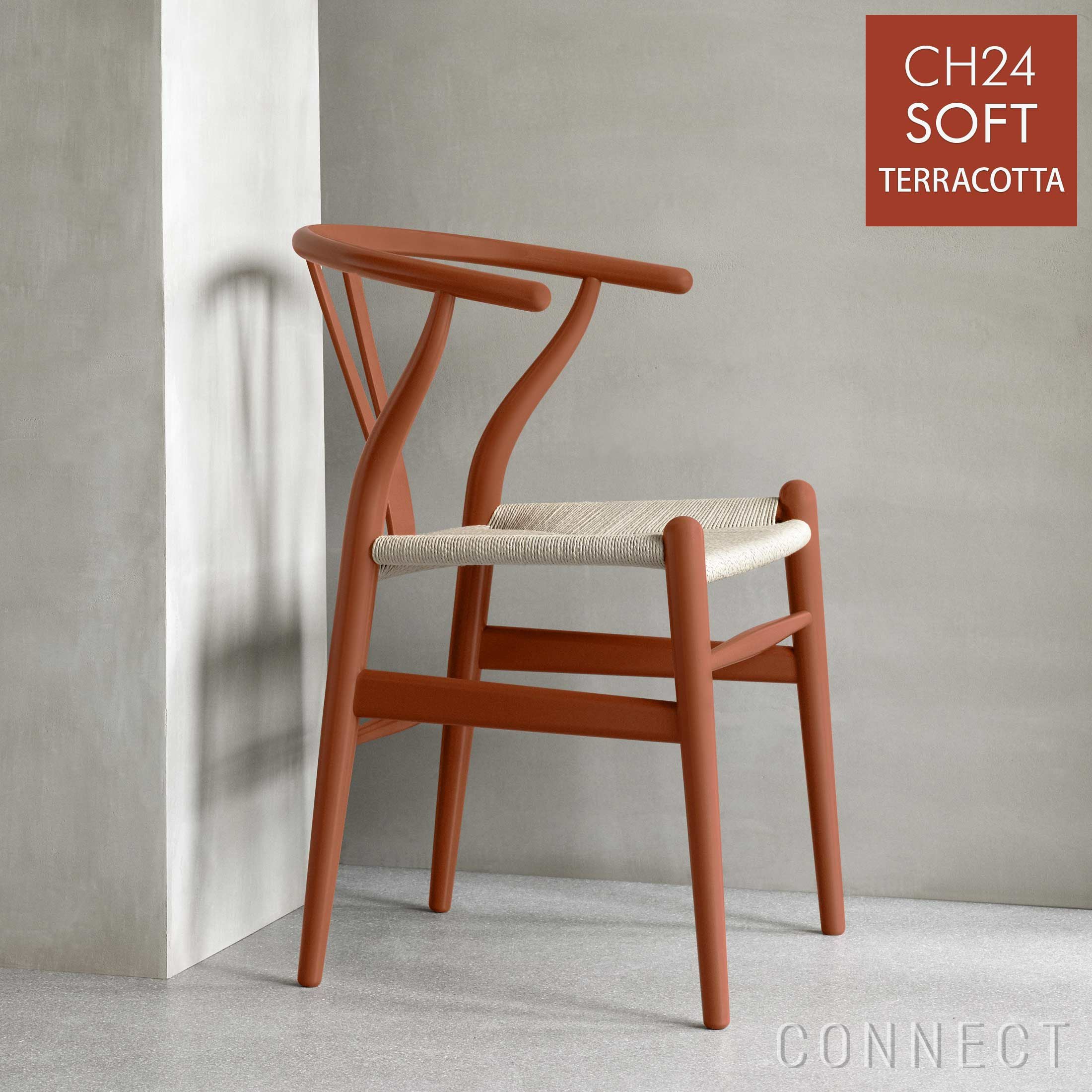 CH24 SOFT TERRACOTTA（テラコッタ） Yチェア CARL HANSEN & SON｜正規