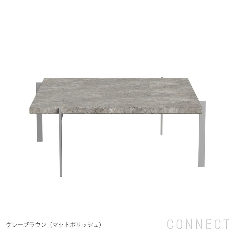 FRITZ HANSEN（フリッツ・ハンセン） / PK61 / 大理石（マットポリッシュ：グレーブラウン） / コーヒーテーブル / サテン仕上げステンレススチール / 80×80cm