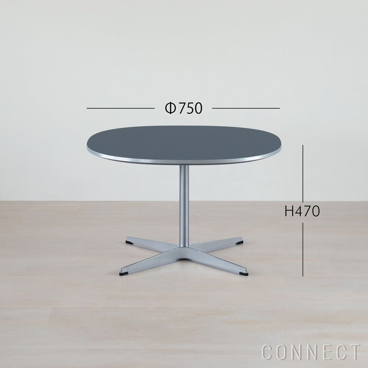 FRITZ HANSEN（フリッツ・ハンセン） / COFFEE TABLE（コーヒーテーブル）A202 / スーパー円テーブル / グレー / クローム脚