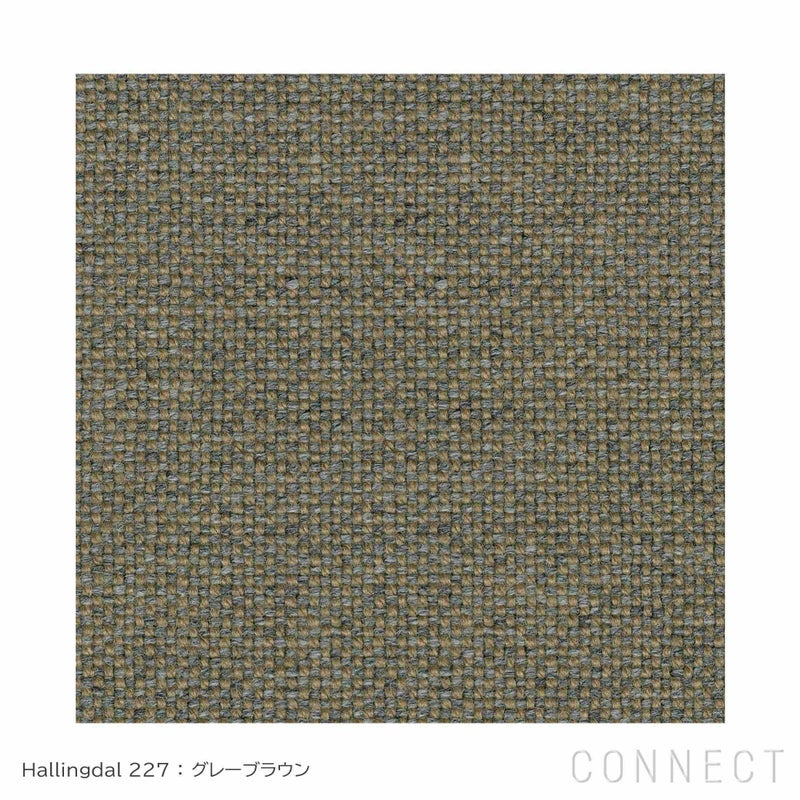 FRITZ HANSEN（フリッツ・ハンセン） / SWAN（スワンチェア） / Hallingdal 227（ハリンダル）グレーブラウン