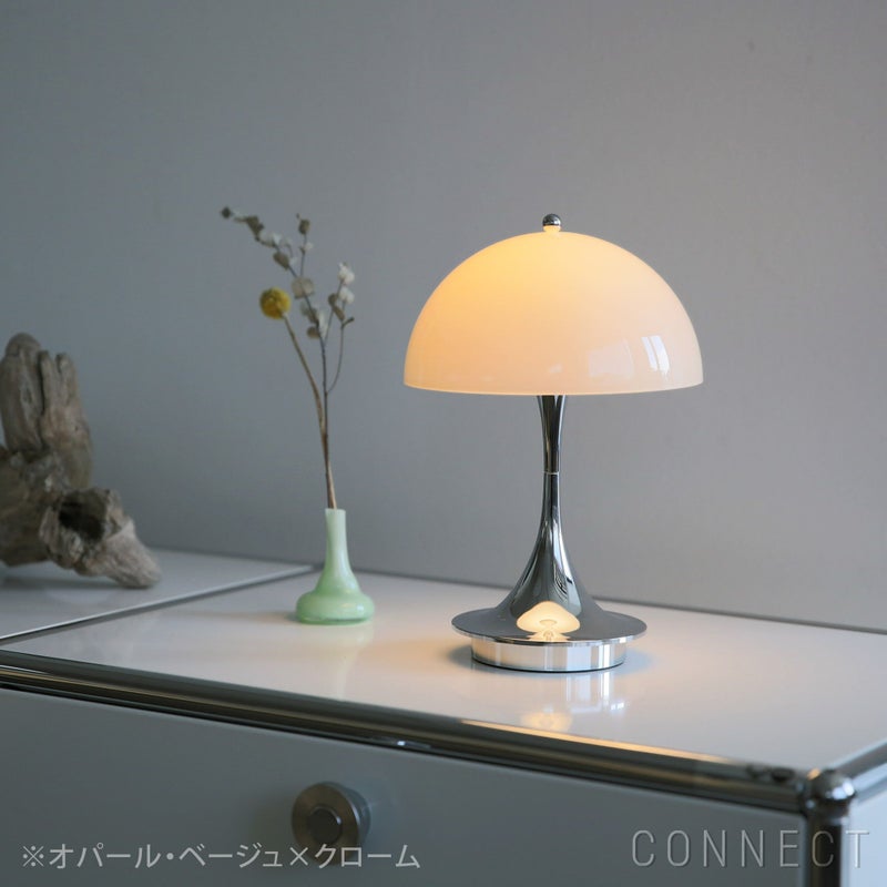 Louis Poulsen（ルイスポールセン） / Panthella 160 Portable V3（パンテラ 160 ポータブル） / オパール×クローム / テーブルランプ