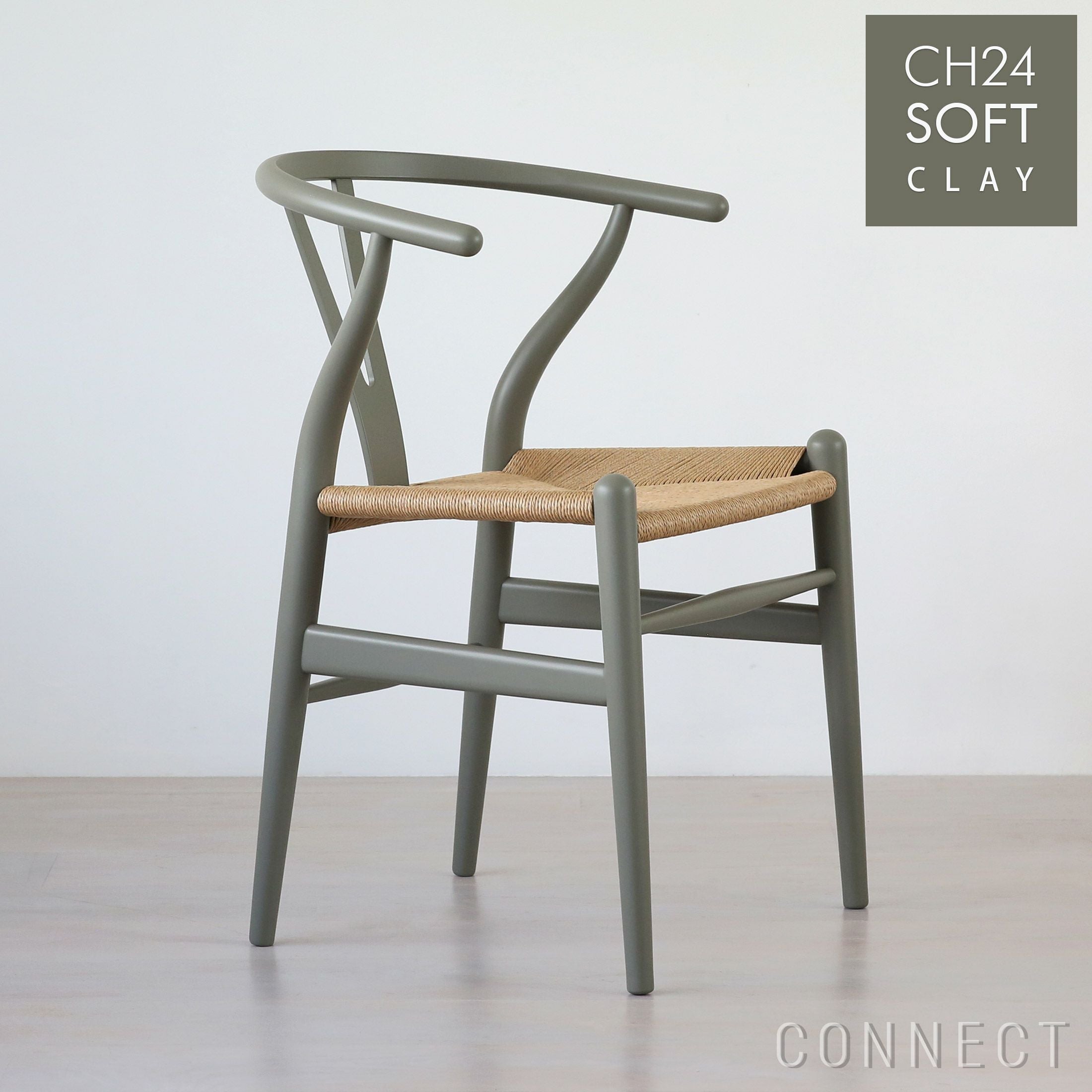 CH24 SOFT CLAY（クレイ） Yチェア CARL HANSEN & SON｜正規販売店 CONNECT