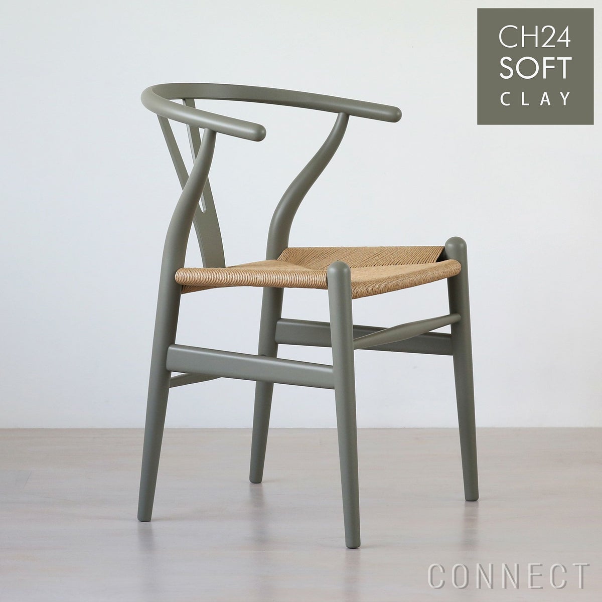 CARL HANSEN & SON （カール・ハンセン＆サン） / CH24 SOFT BY ILSE CRAWFORD / CLAY（クレイ） / 限定Yチェアソフト（ワイチェア） ビーチ材・マットカラー