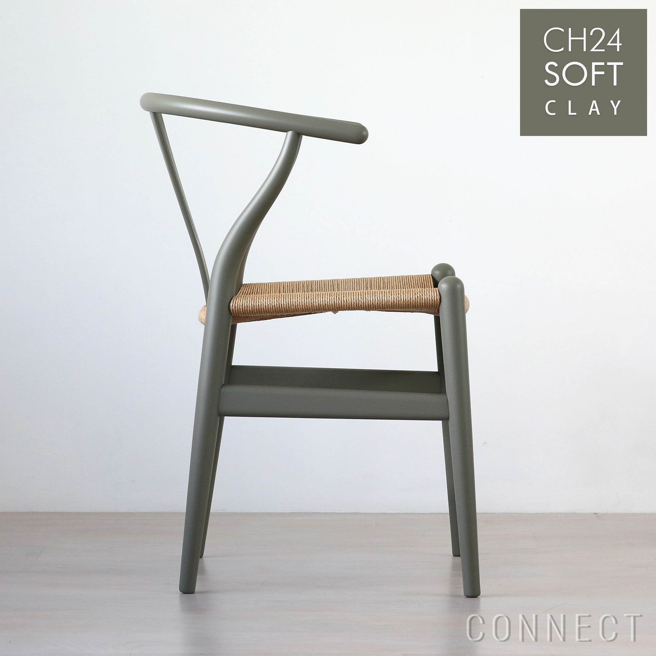 【未開封正規品 】Yチェア 2脚 CH24新品未使用ソフトグレー限定品 CH24 SOFT CLAY（クレイ） Yチェア CARL HANSEN & SON｜正規販売店 CONNECT