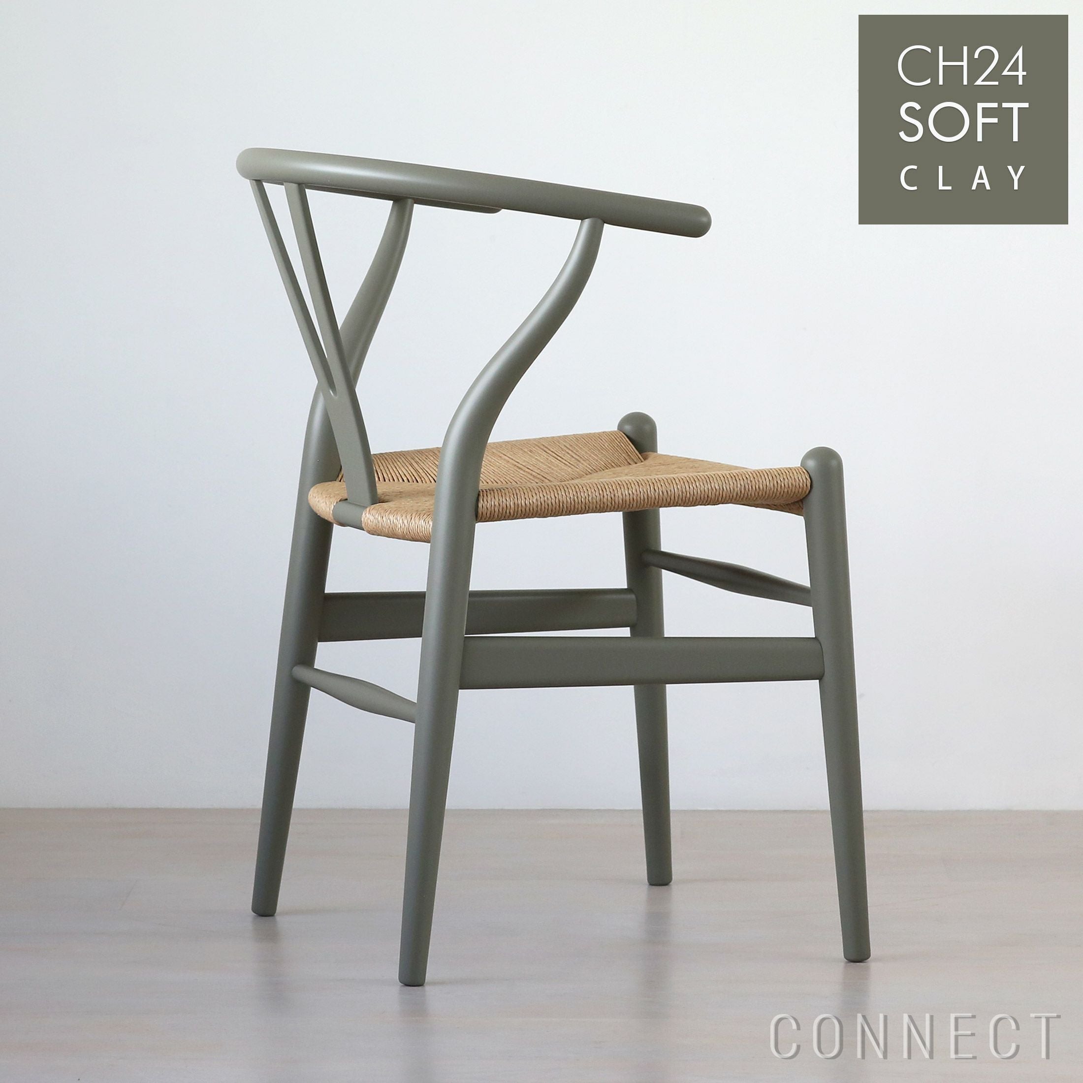 CH24 SOFT / CLAY / Yチェア CH24 SOFT CLAY（クレイ） Yチェア CARL HANSEN & SON｜正規販売店 CONNECT