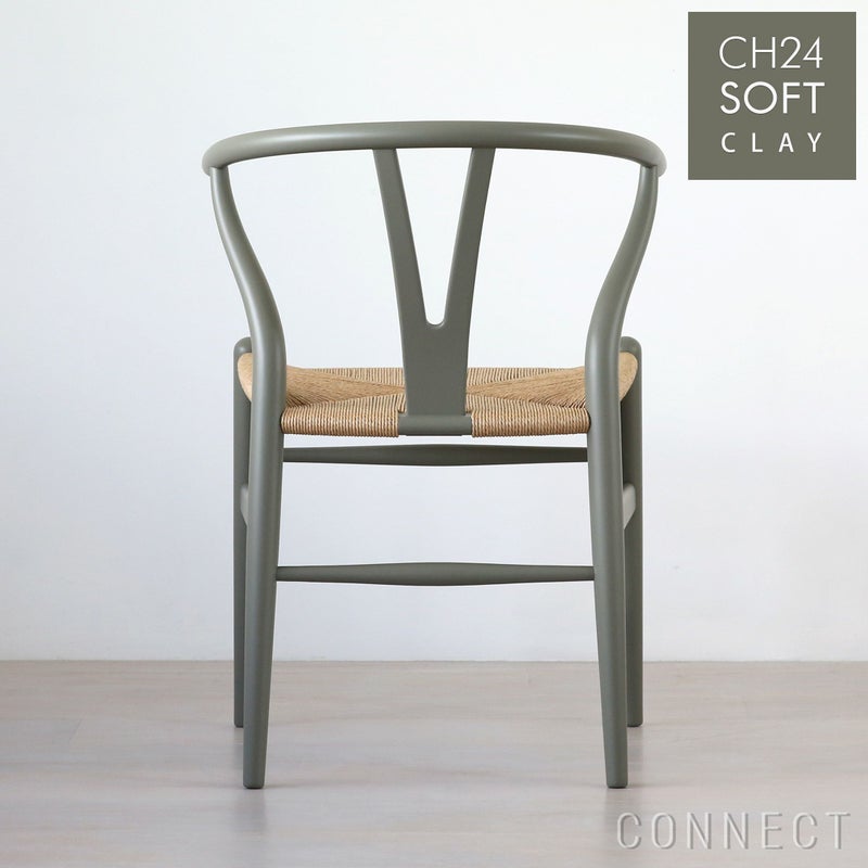 CARL HANSEN & SON （カール・ハンセン＆サン） / CH24 SOFT BY ILSE CRAWFORD / CLAY（クレイ） / 限定Yチェアソフト（ワイチェア） ビーチ材・マットカラー