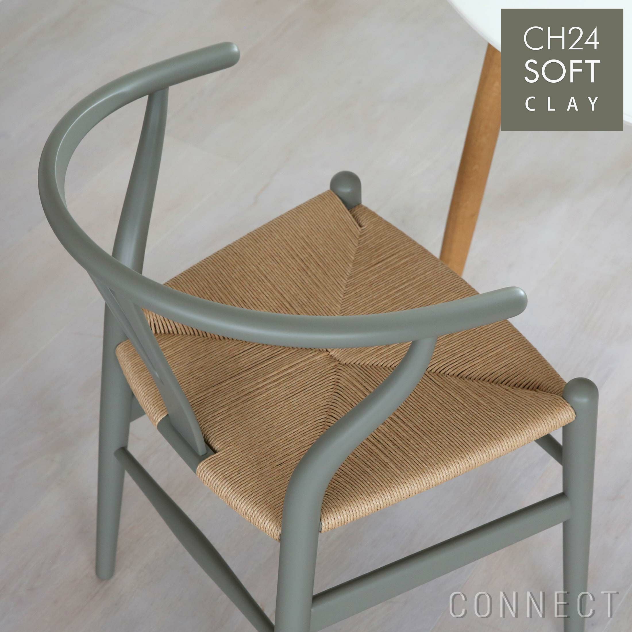 Yチェア CH24 受注生産品 ソフトクレイ カールハンセン＆サン CH24 SOFT CLAY（クレイ） Yチェア CARL HANSEN & SON｜正規販売店 CONNECT