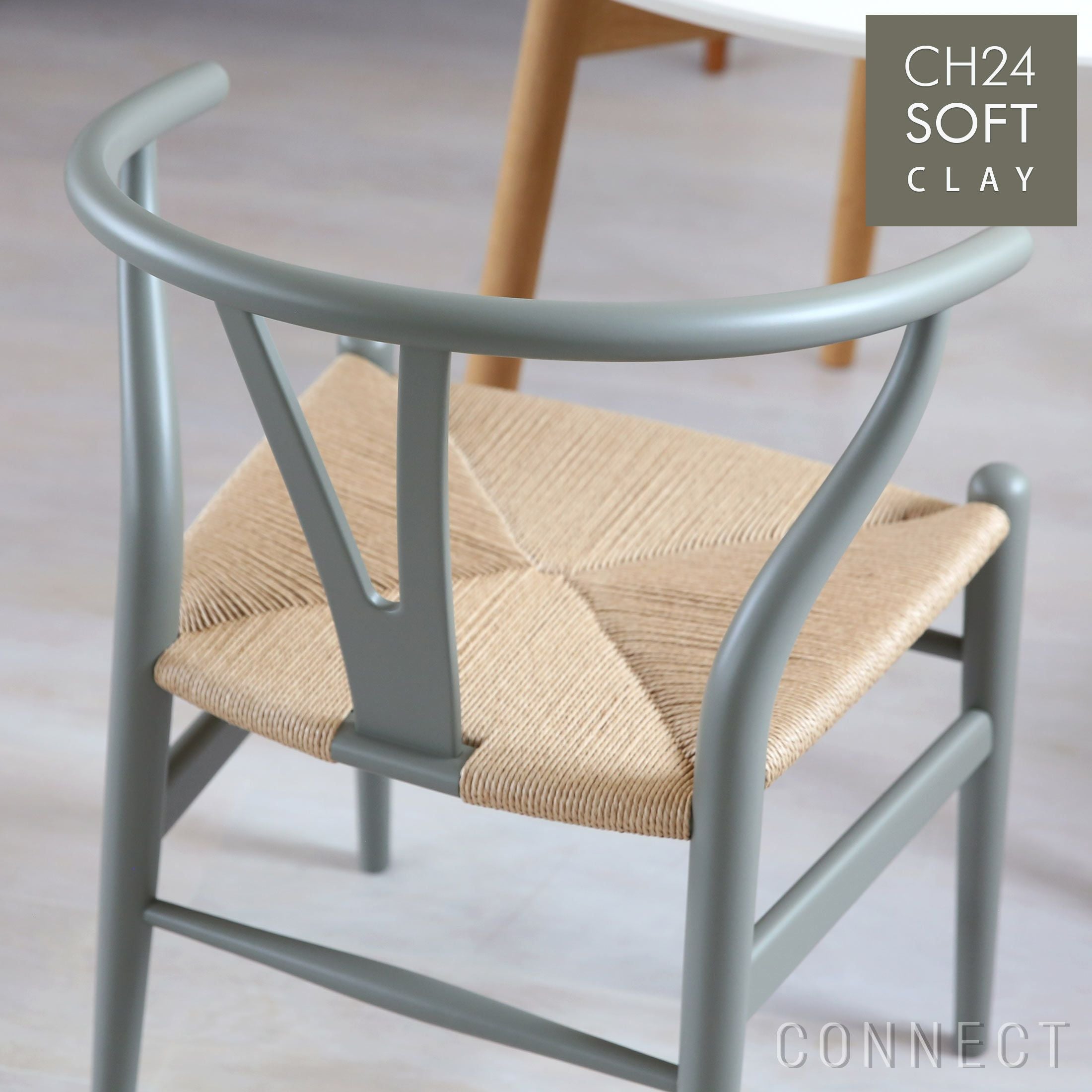 CH24 SOFT CLAY（クレイ） Yチェア CARL HANSEN & SON｜正規販売店 CONNECT