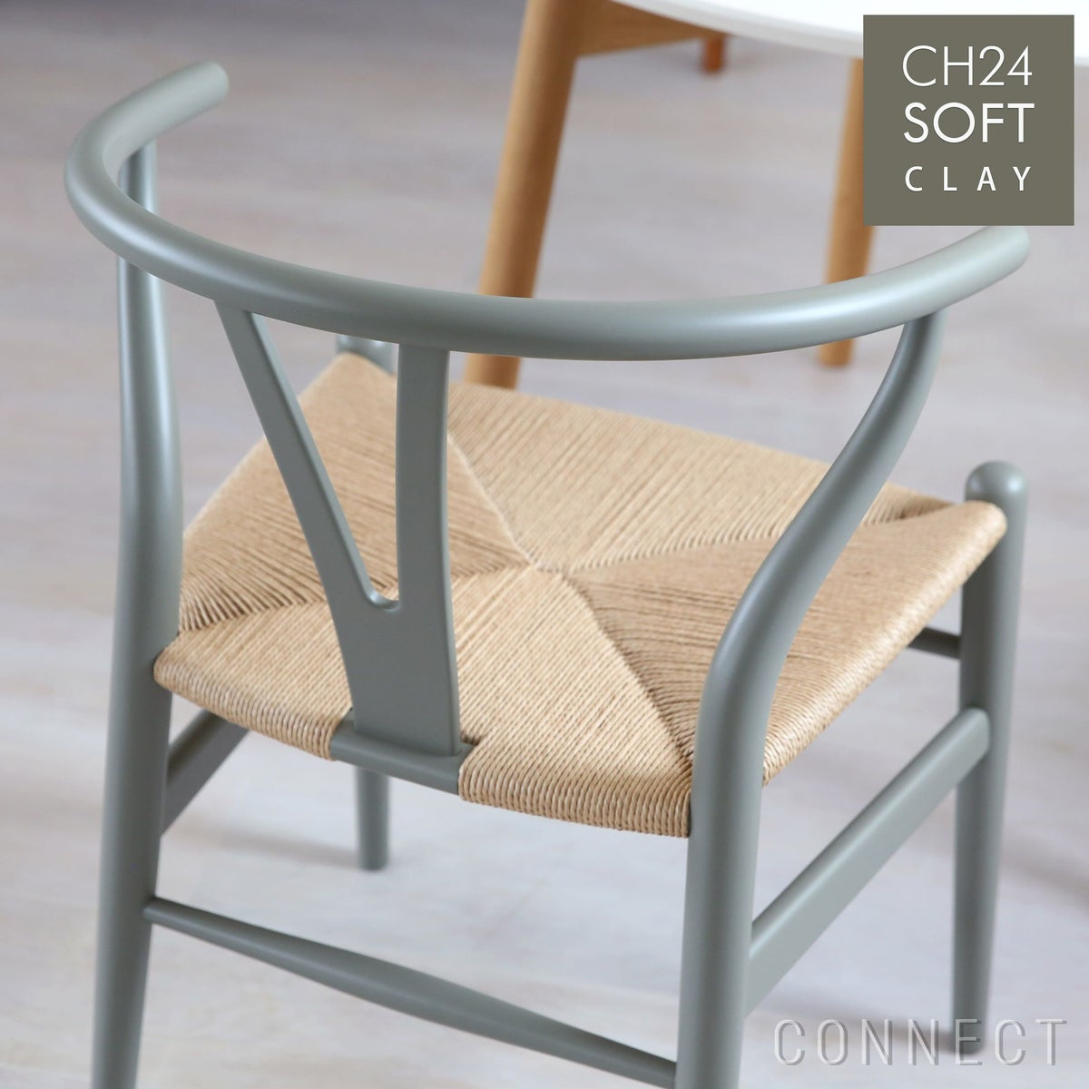 CARL HANSEN & SON （カール・ハンセン＆サン） / CH24 SOFT BY ILSE CRAWFORD / CLAY（クレイ） / 限定Yチェアソフト（ワイチェア） ビーチ材・マットカラー