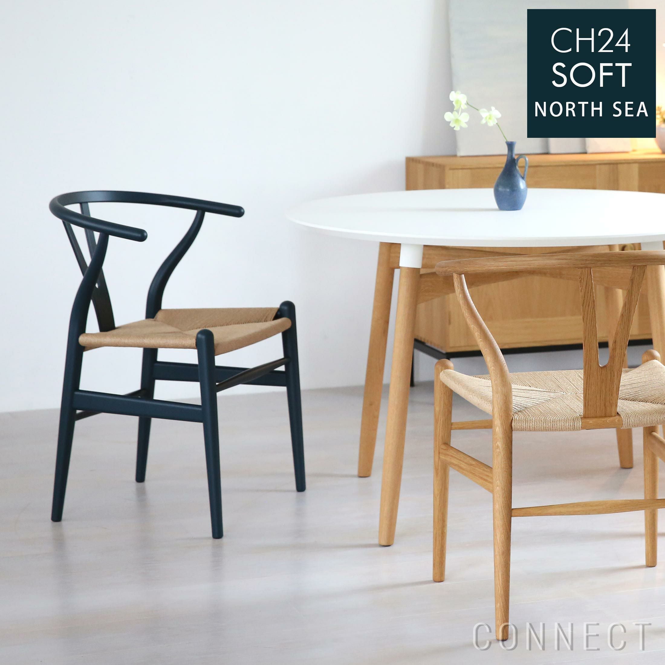 CH24 SOFT NORTH SEA（ノースシー）Yチェア CARL HANSEN & SON｜正規
